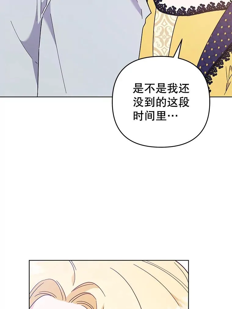 32.雨过天晴 第26页