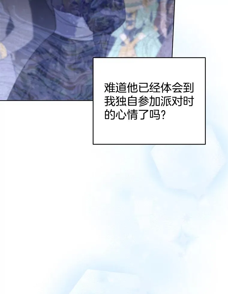 32.雨过天晴 第32页