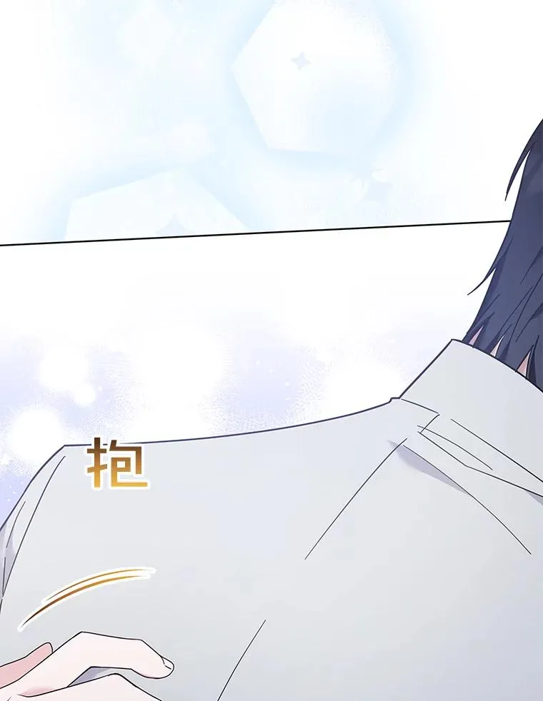 32.雨过天晴 第34页