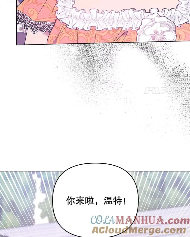 32.雨过天晴 第49页