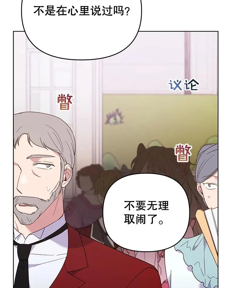 32.雨过天晴 第54页