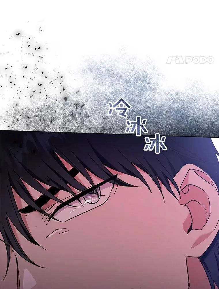 32.雨过天晴 第56页