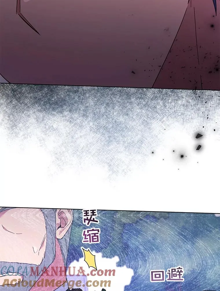 32.雨过天晴 第57页