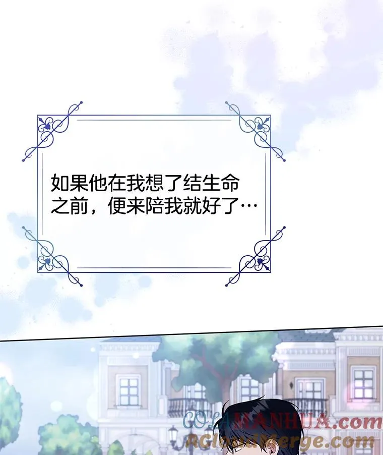 32.雨过天晴 第65页