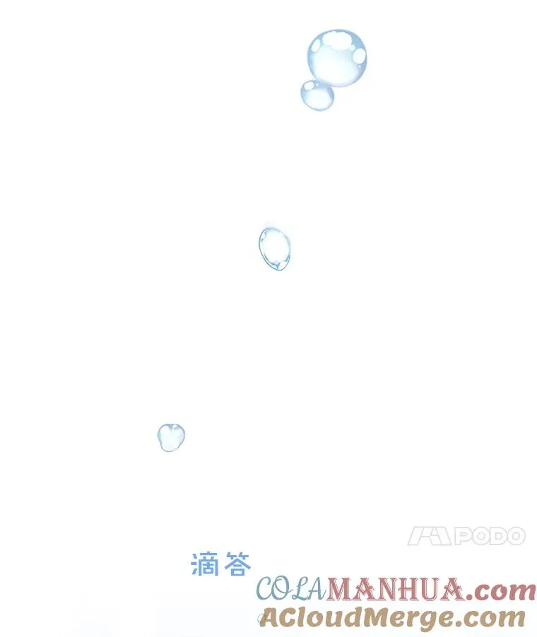 32.雨过天晴 第69页