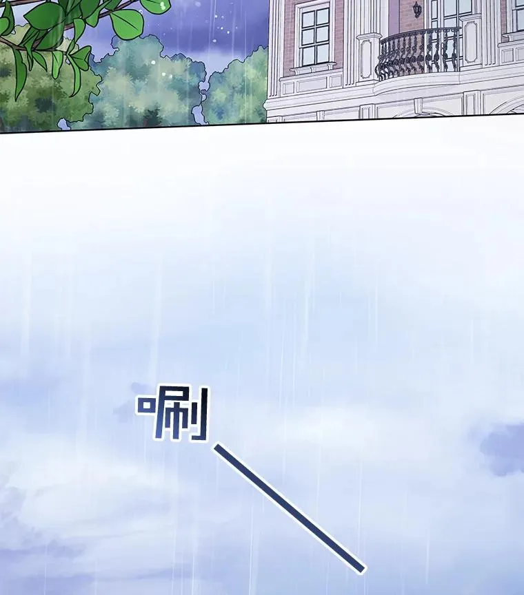 32.雨过天晴 第72页