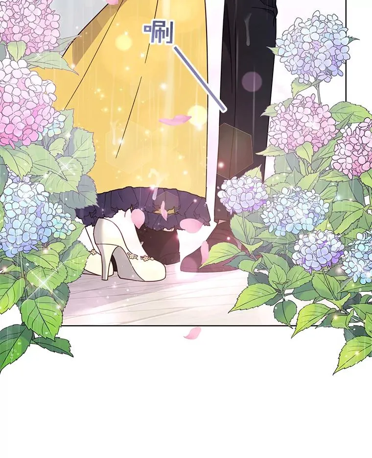 32.雨过天晴 第90页