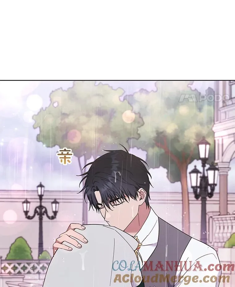 32.雨过天晴 第101页