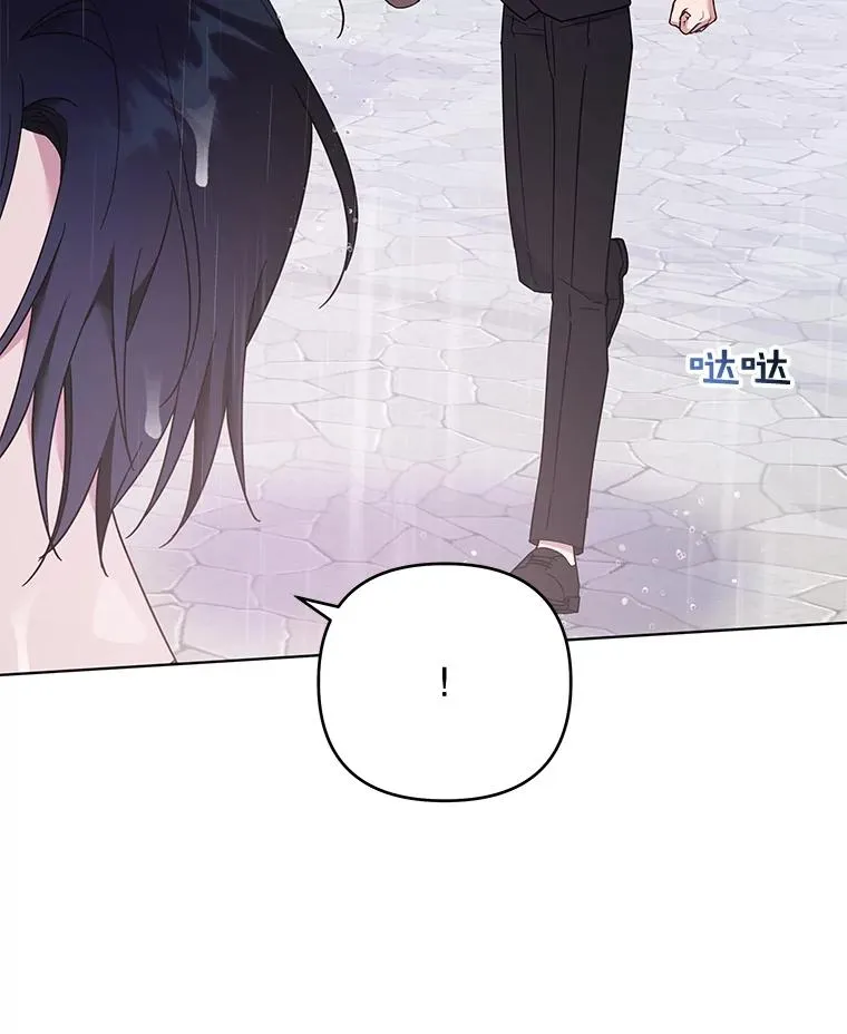 32.雨过天晴 第107页