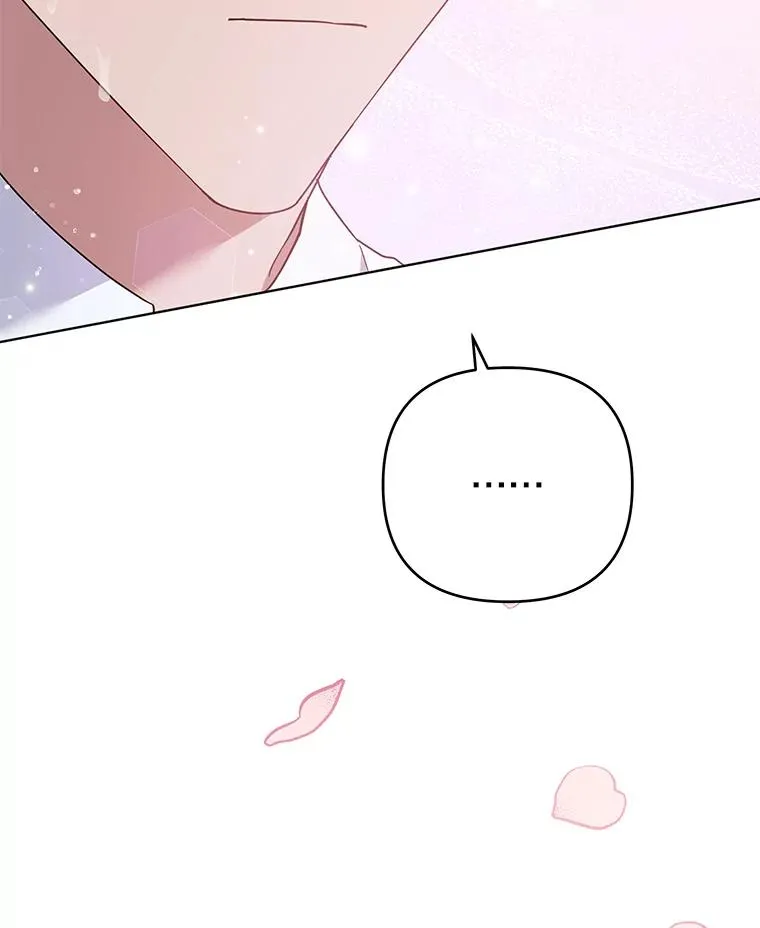 32.雨过天晴 第114页