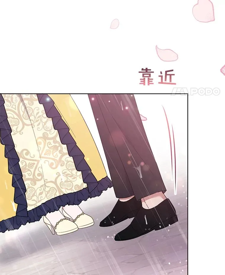 32.雨过天晴 第115页