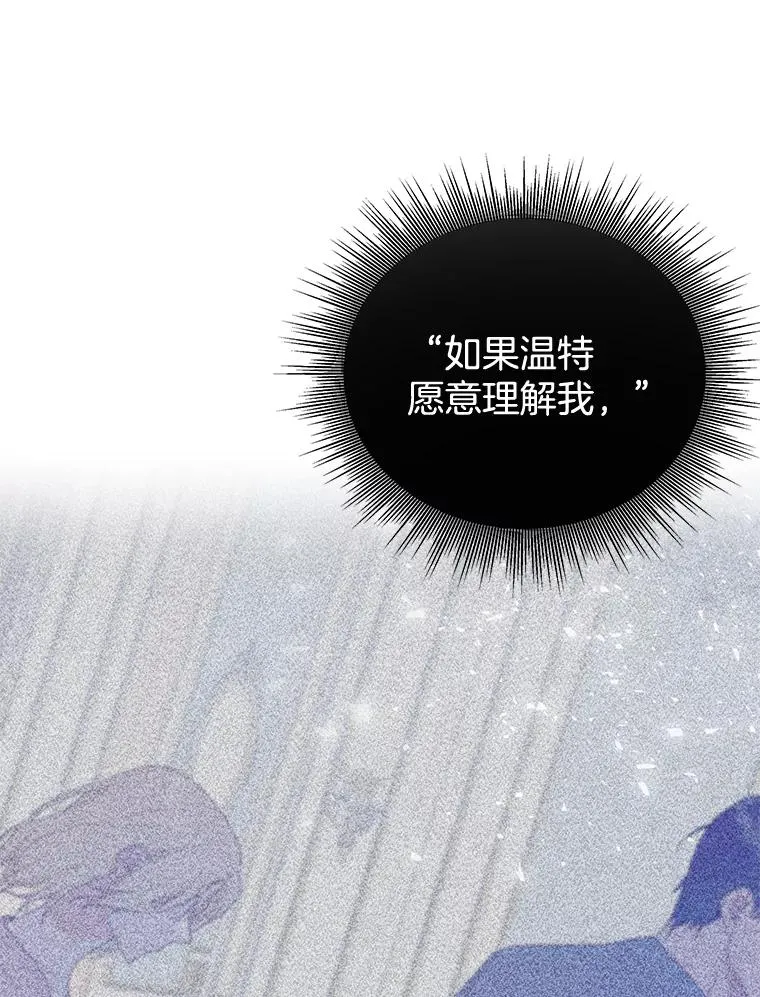 32.雨过天晴 第120页
