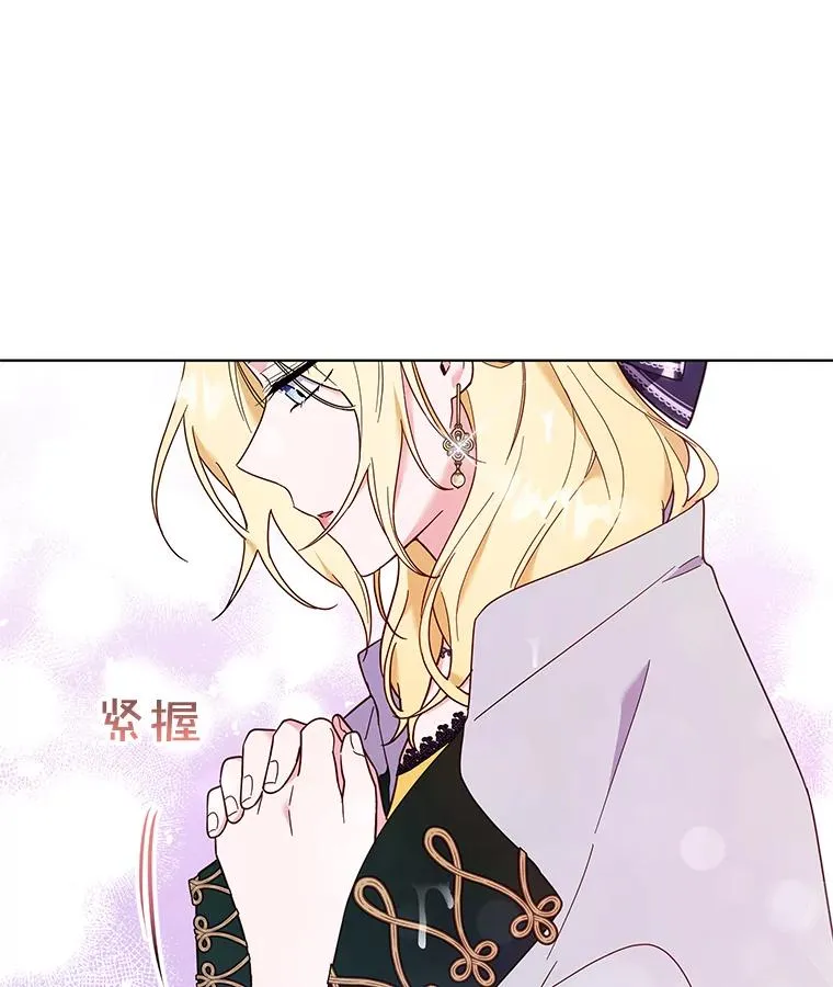32.雨过天晴 第127页