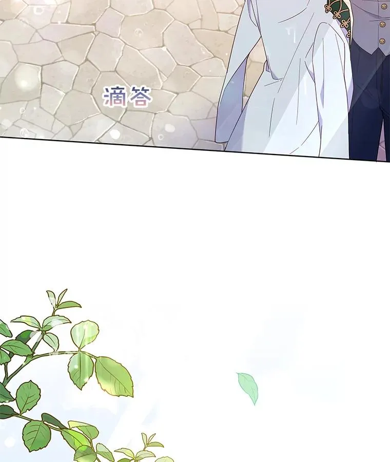 32.雨过天晴 第130页