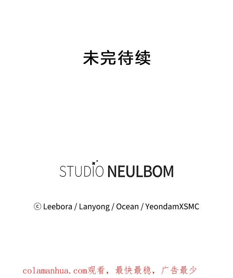 32.雨过天晴 第134页