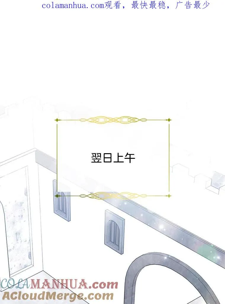 33.少时玩伴 第1页