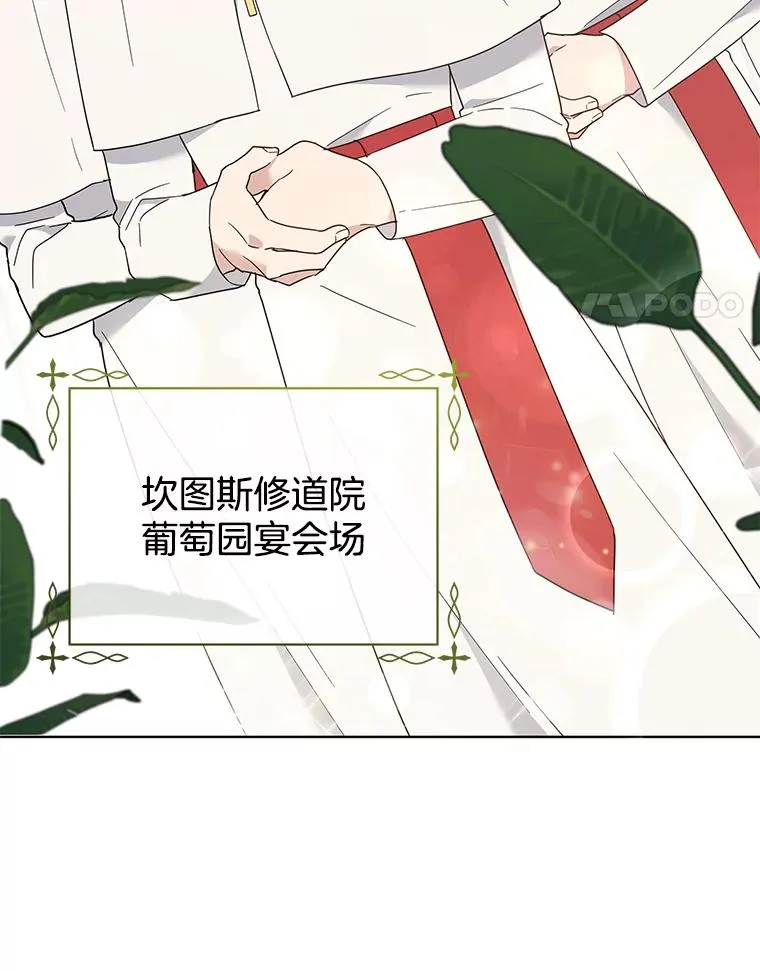 33.少时玩伴 第4页