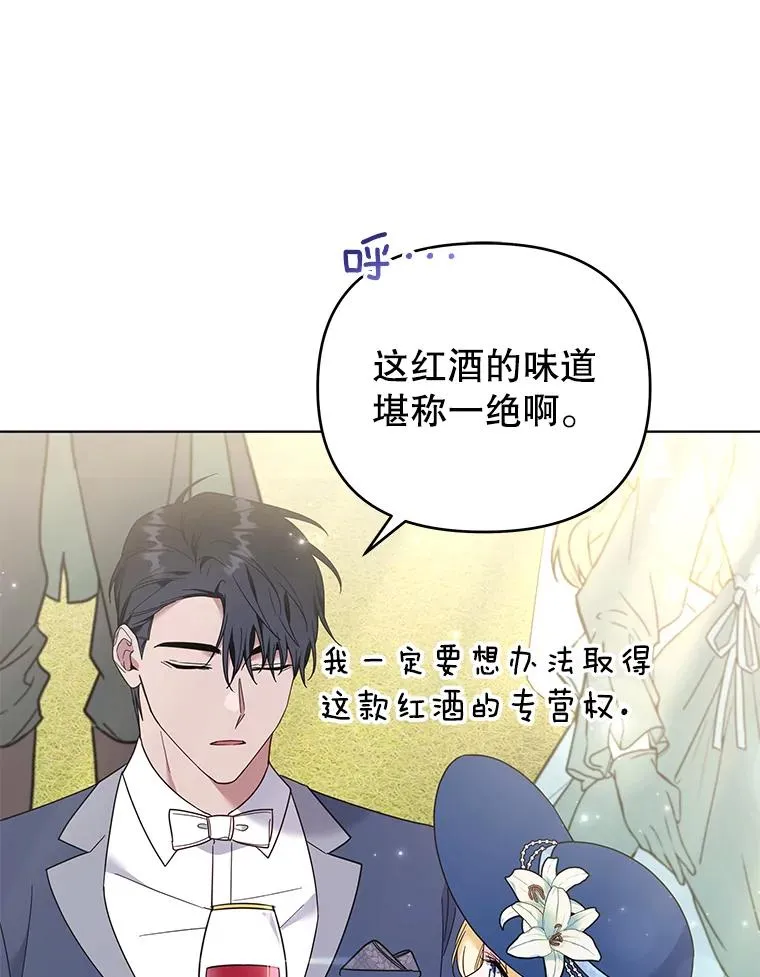 33.少时玩伴 第10页