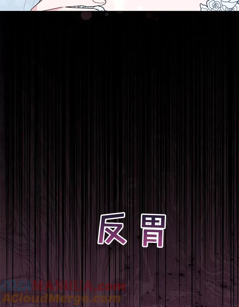 33.少时玩伴 第13页