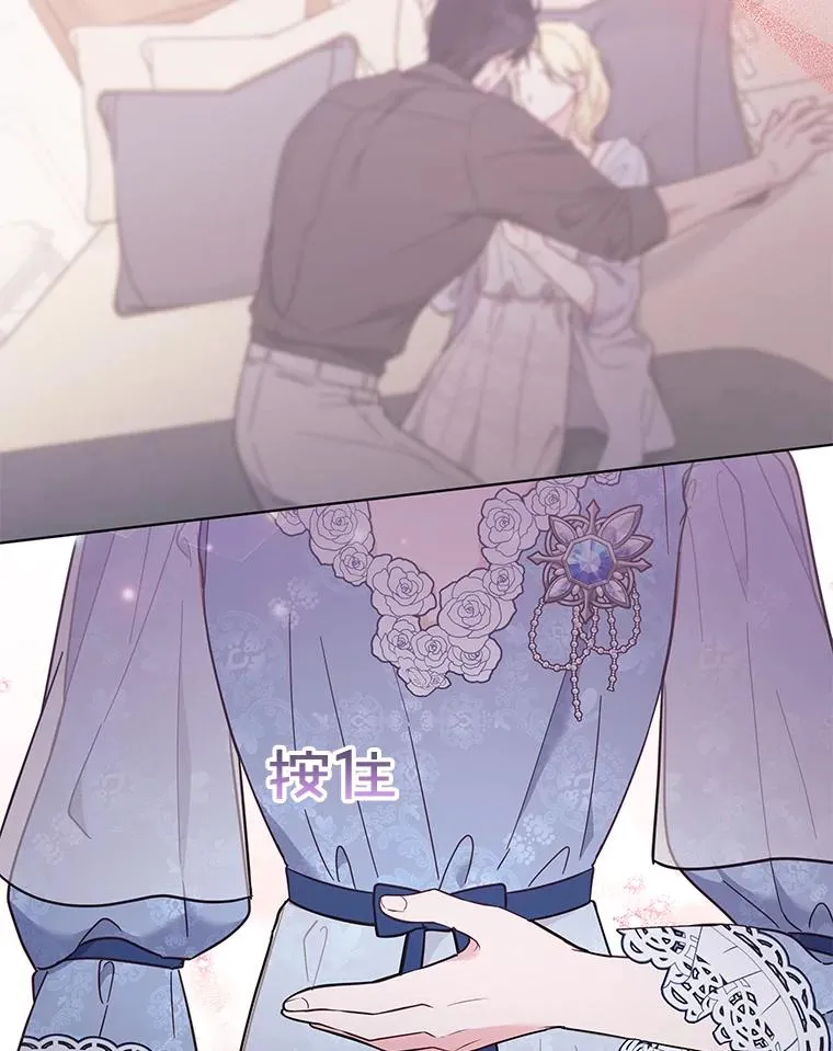 33.少时玩伴 第19页