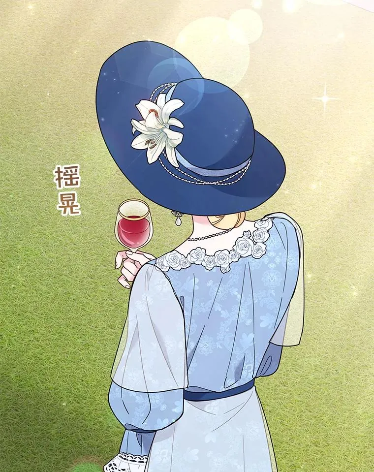 33.少时玩伴 第23页