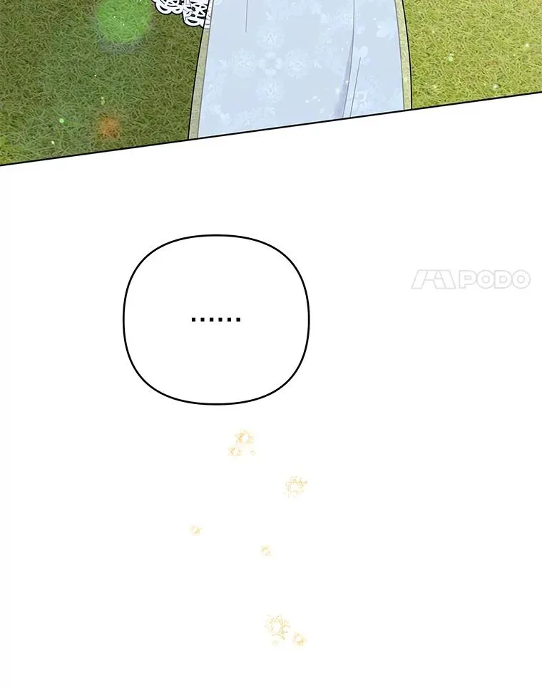 33.少时玩伴 第24页