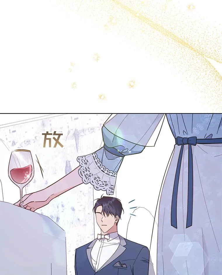 33.少时玩伴 第26页