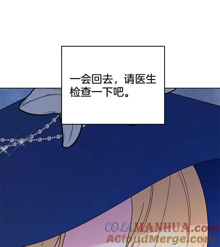 33.少时玩伴 第33页