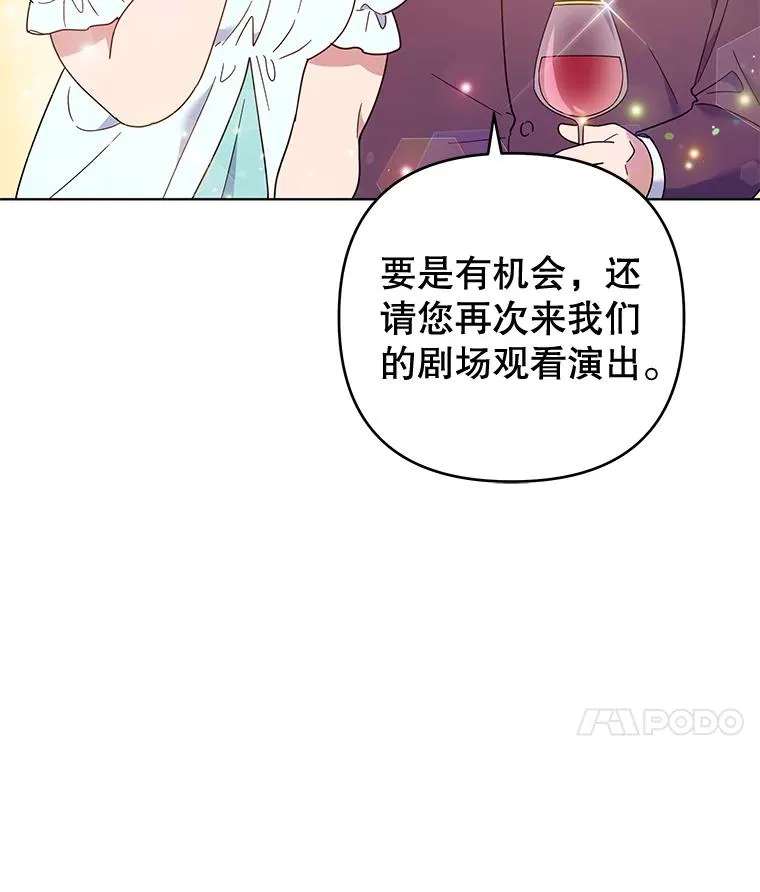 33.少时玩伴 第42页