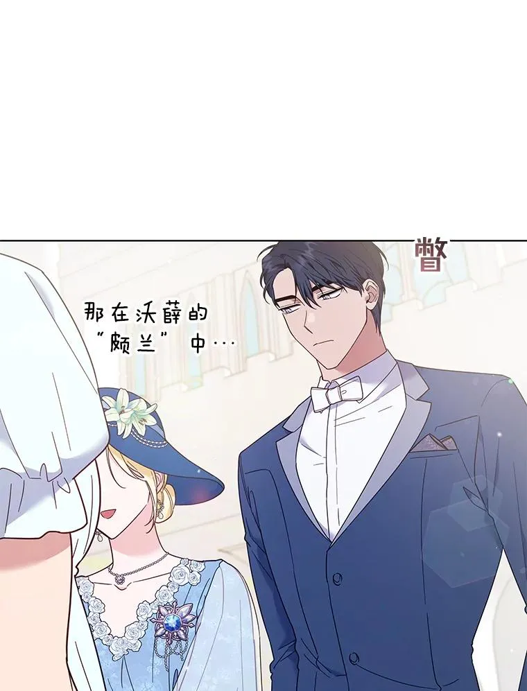 33.少时玩伴 第43页