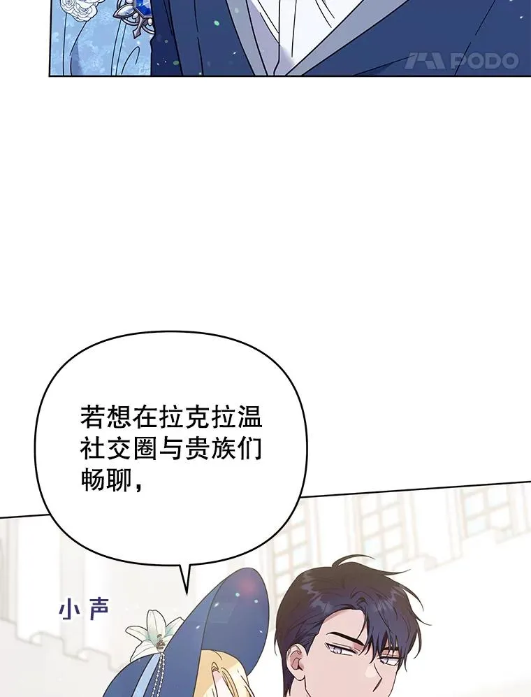 33.少时玩伴 第46页