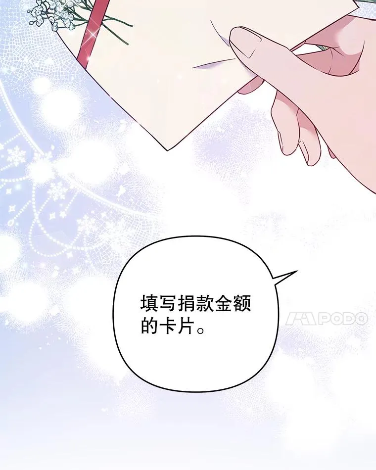 33.少时玩伴 第52页