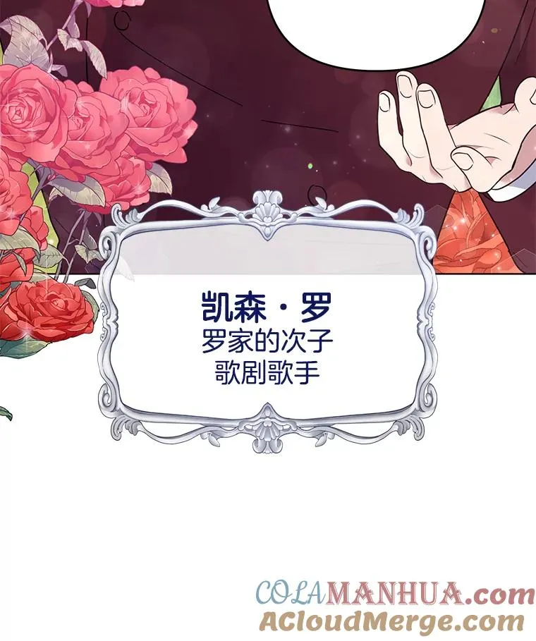 33.少时玩伴 第65页