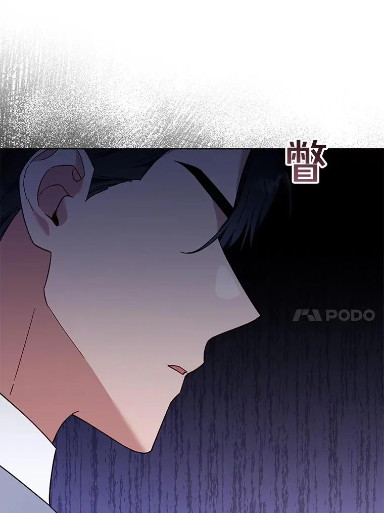 33.少时玩伴 第66页
