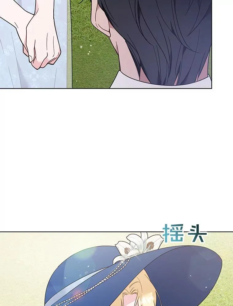 33.少时玩伴 第78页