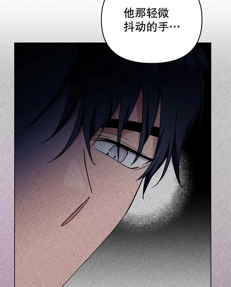 33.少时玩伴 第99页