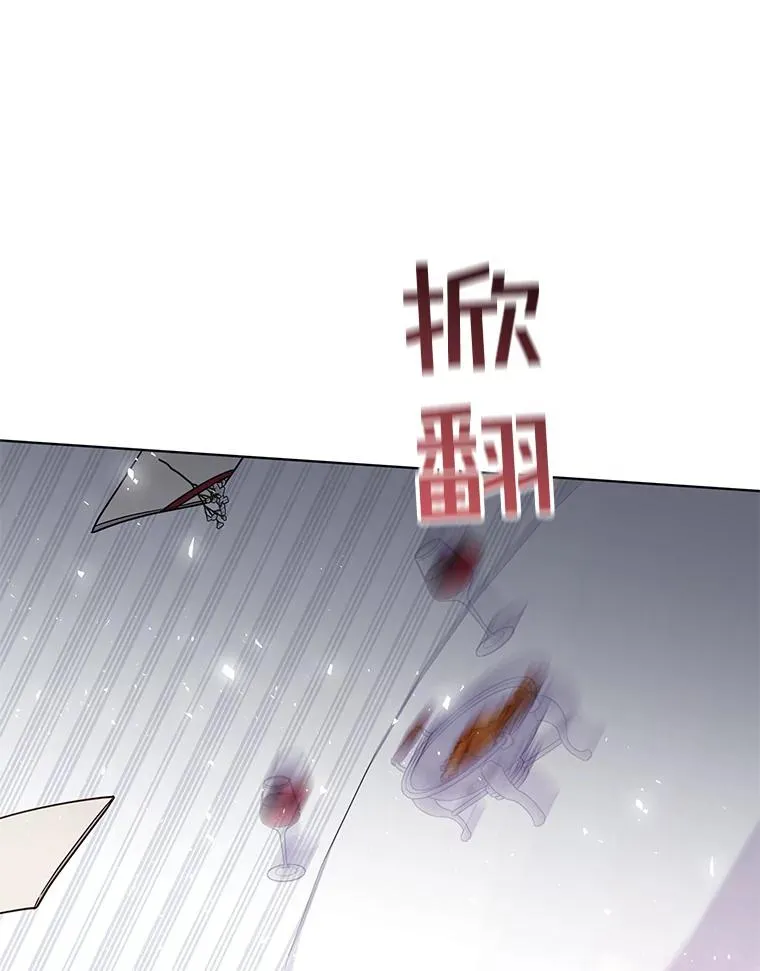 33.少时玩伴 第106页