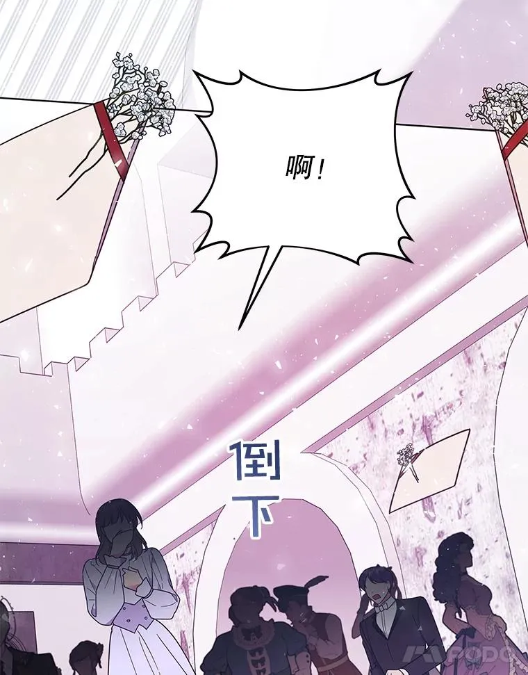 33.少时玩伴 第107页