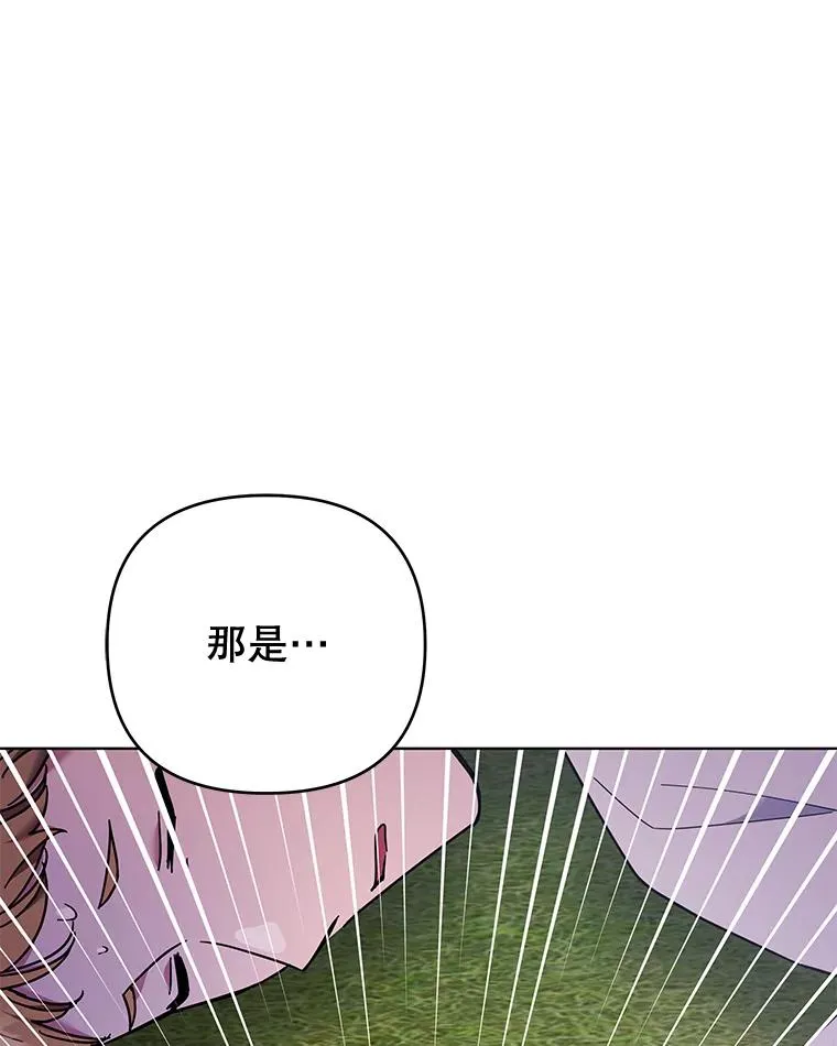 33.少时玩伴 第111页