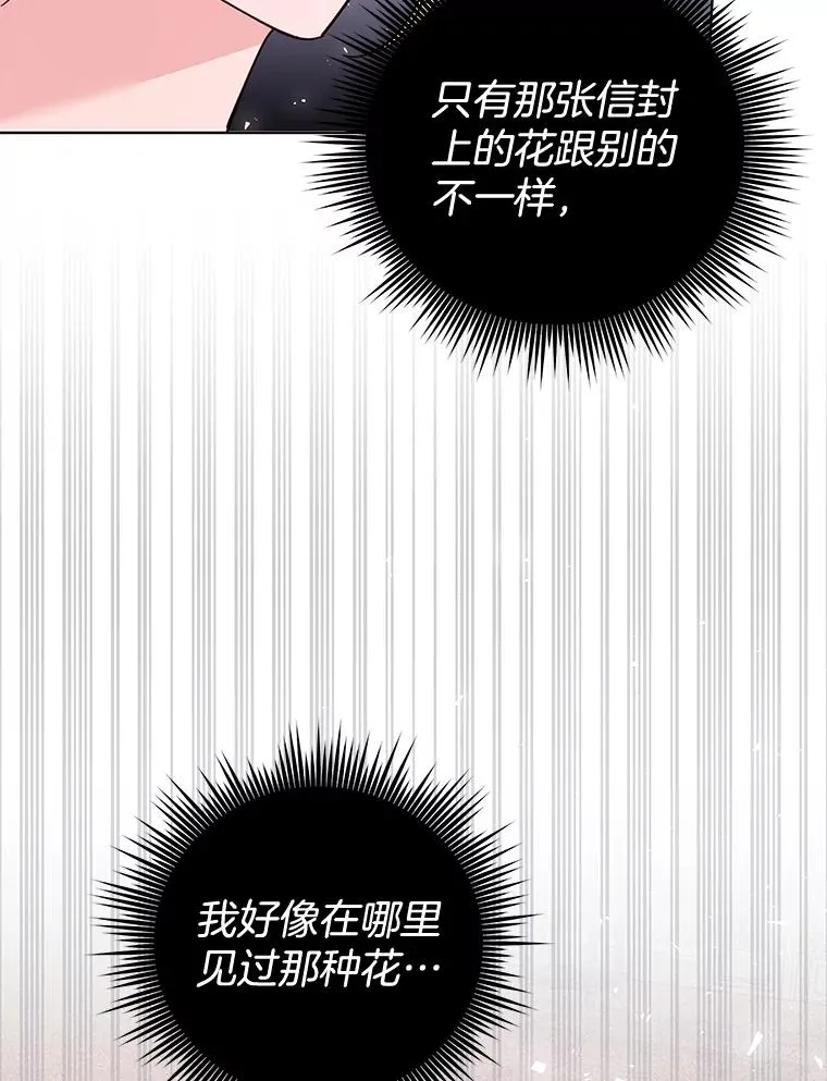 33.少时玩伴 第122页
