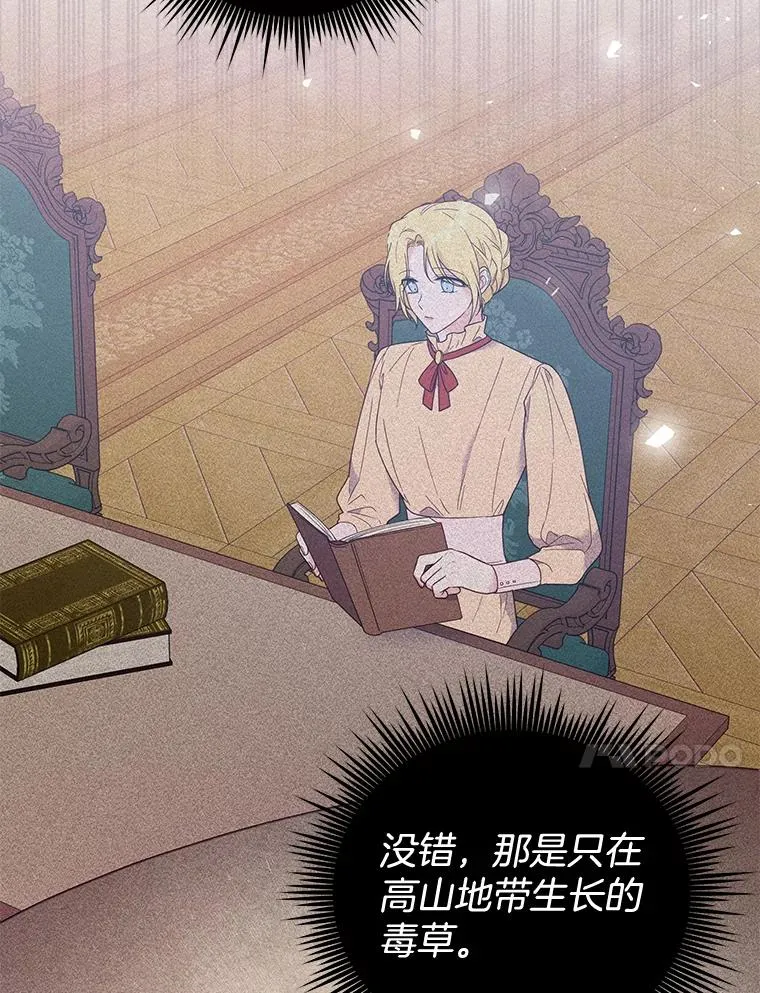 33.少时玩伴 第123页