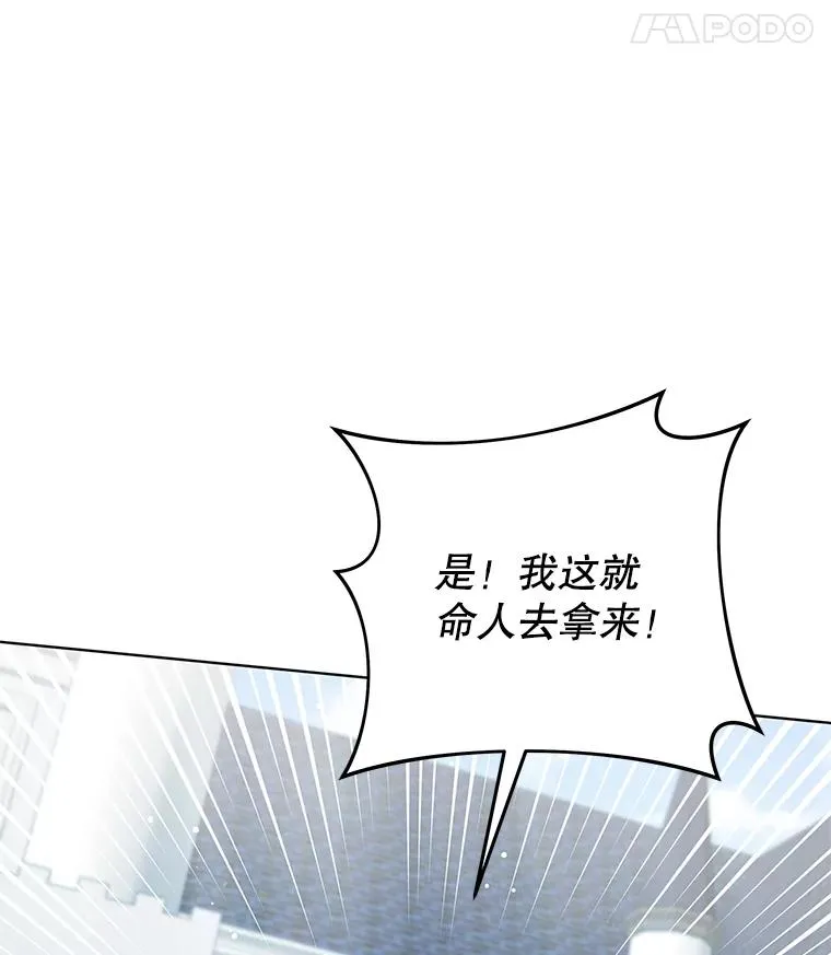 33.少时玩伴 第127页