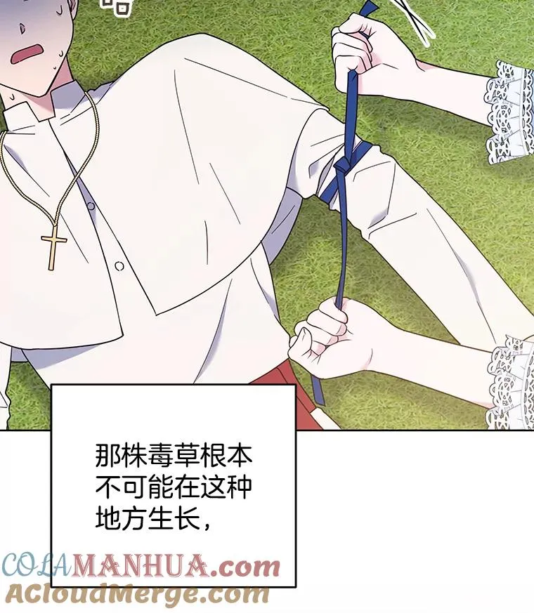 33.少时玩伴 第129页