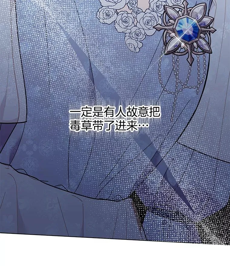 33.少时玩伴 第132页
