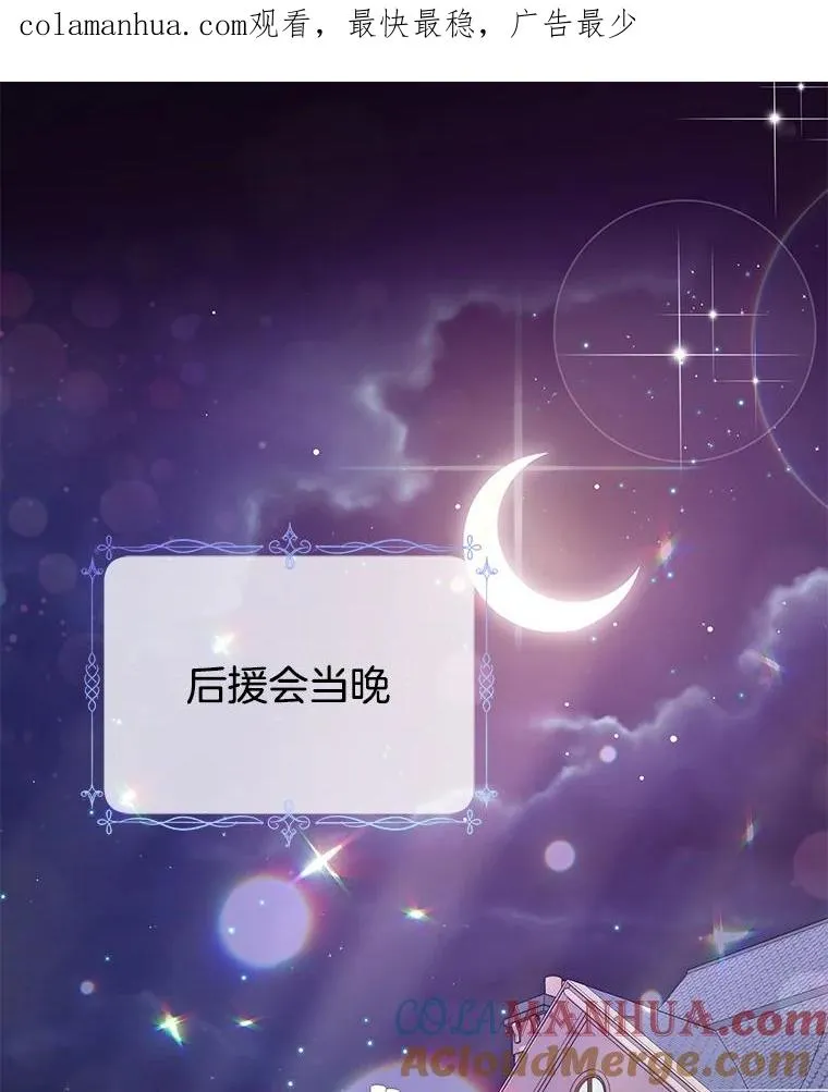 34.突发事件 第1页