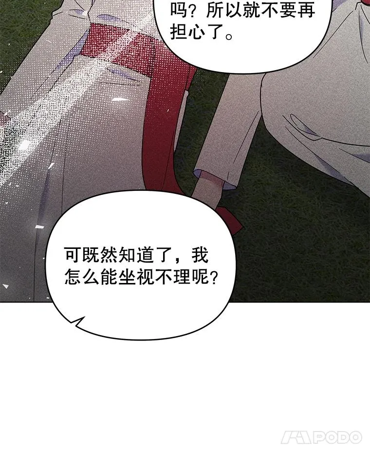 34.突发事件 第7页