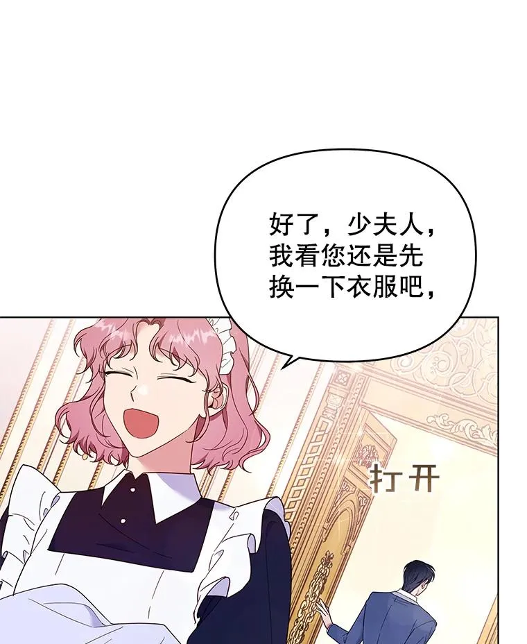 34.突发事件 第8页