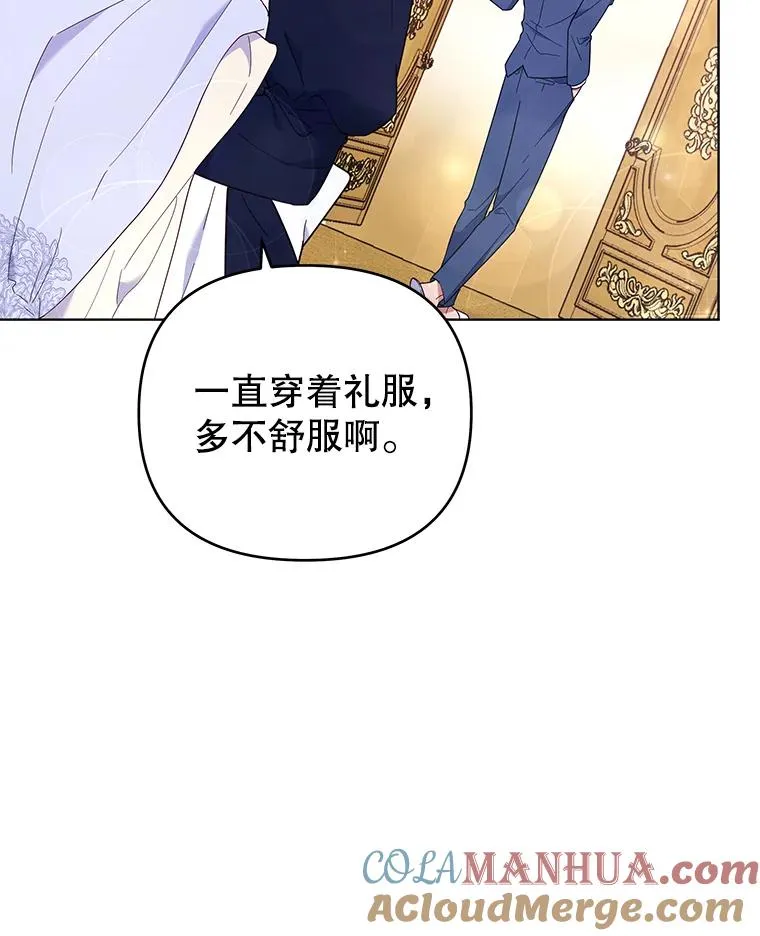 34.突发事件 第9页