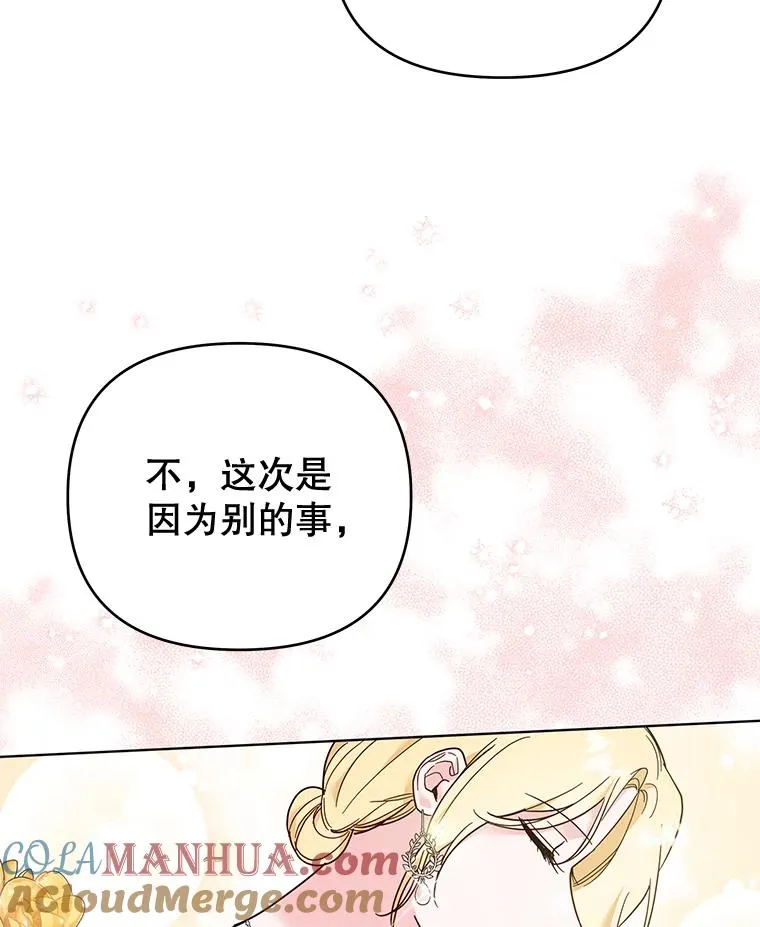 34.突发事件 第13页