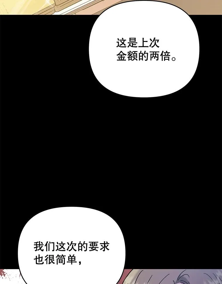 34.突发事件 第22页